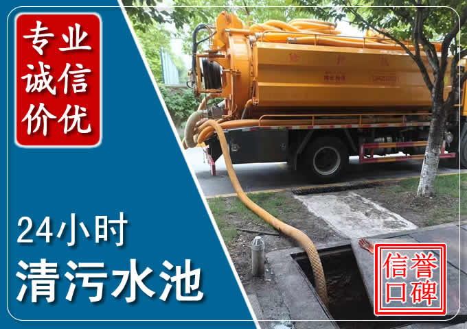 金乡化粪池清掏时人工与自动化哪个更好?清掏时有哪些要求?